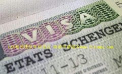 申根旅游签证保过高级申请服务，申根签包过服务，申根签证保过代办！