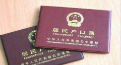 还能再狭隘一点吗？拿外国绿卡还不是国籍就要注销户口！