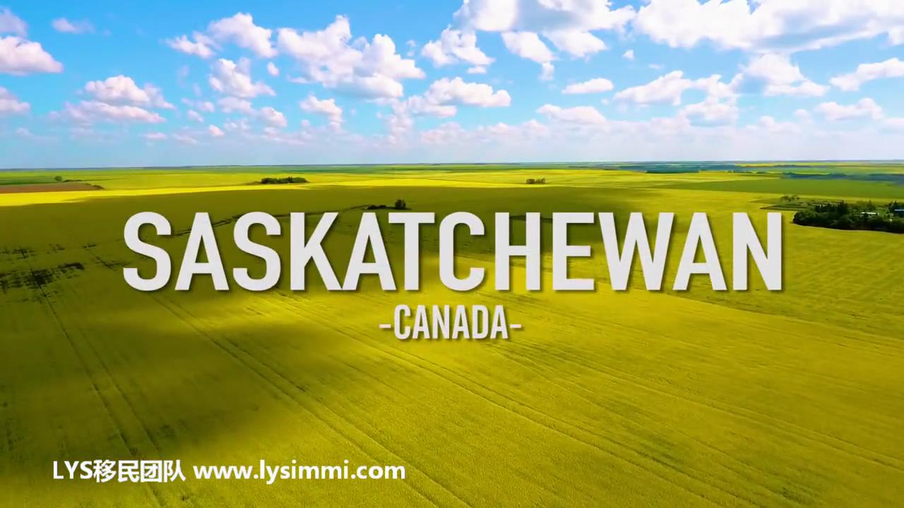 Saskatchewan介绍视频_20180711215013.JPG