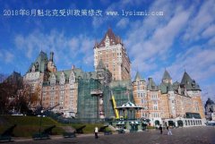 2018年8月6日魁北克受训领域新政策实施，信息管理与幼儿教师成热门,职业范围
