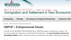 2018年10月17日NB省企业家投资移民nb-entrepreneurial类别暂停申请!