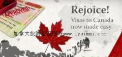 你的加拿大旅游签证为什么被拒签？几个加拿大签证被拒签细节不能忽略！