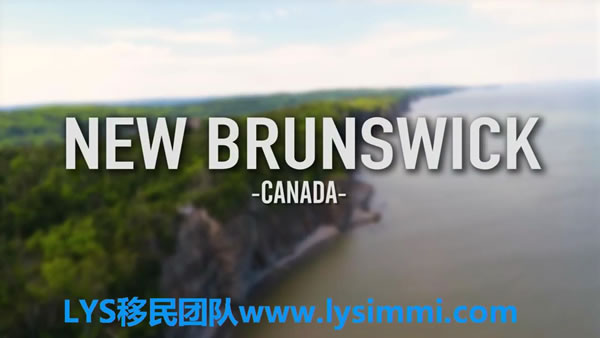 加拿大NB新不伦瑞克省高清旅游视频介绍，近距离欣赏NB省的风光New Brunswick