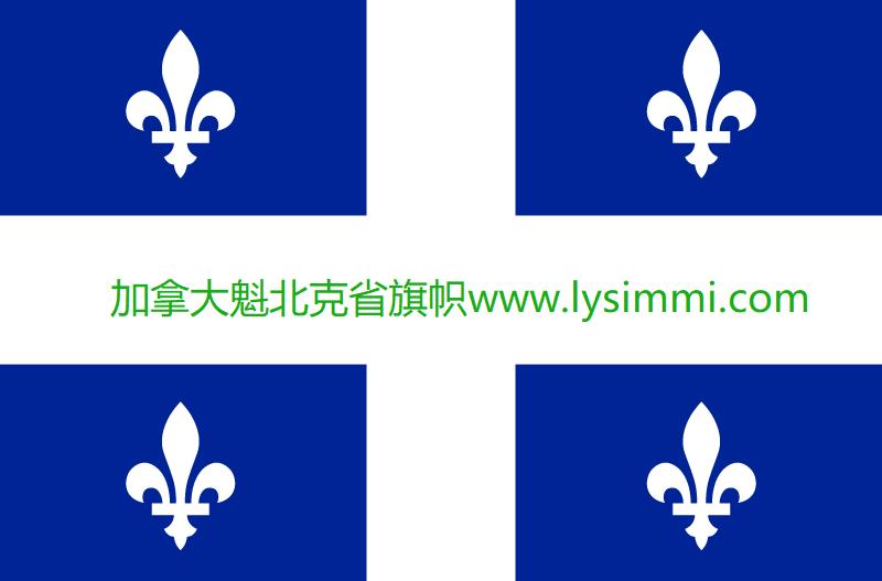 quebec flag.jpg