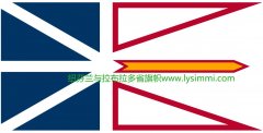 加拿大Newfoundland and Labrador/纽芬兰与拉布拉多/NL省移民局官网最新地址