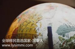 世界上都是哪些国家的人移民加拿大？2021年移民首选国家是哪个？